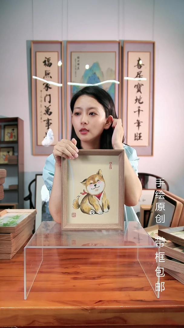 书法招财23*35CM创意书法摆台