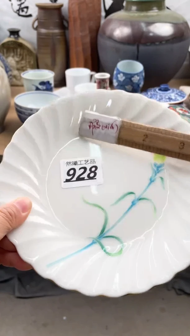 【闪购商品】瓷片928