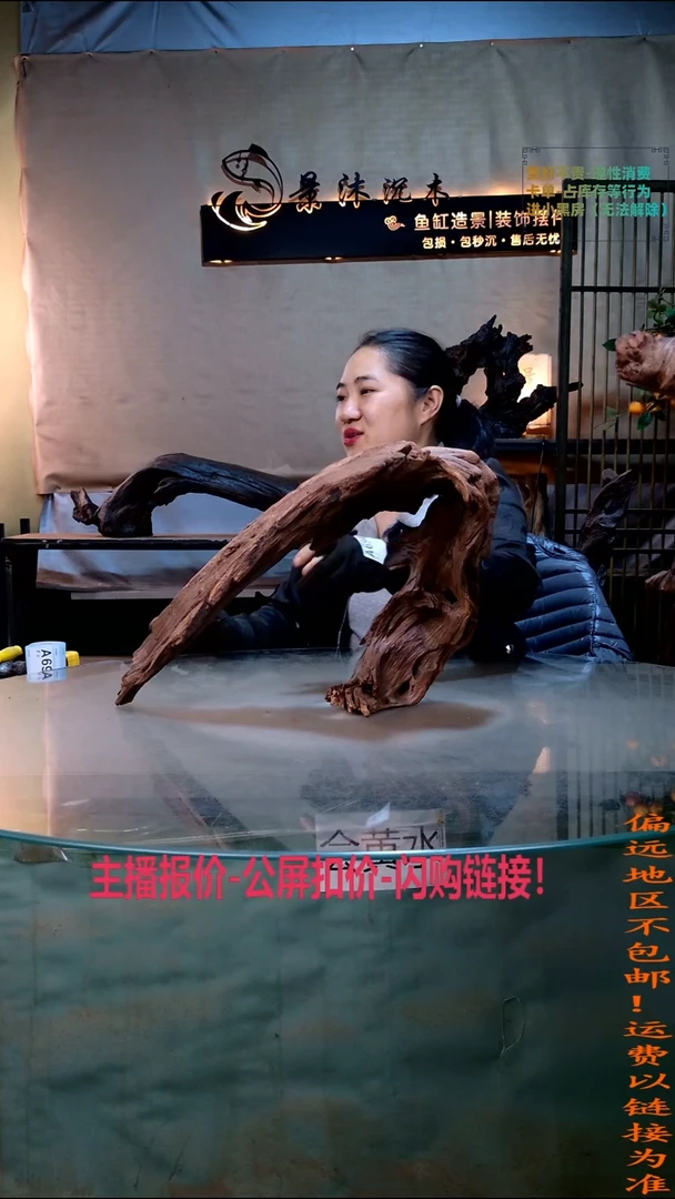 彬**归景沐沉木A694 42-15-30