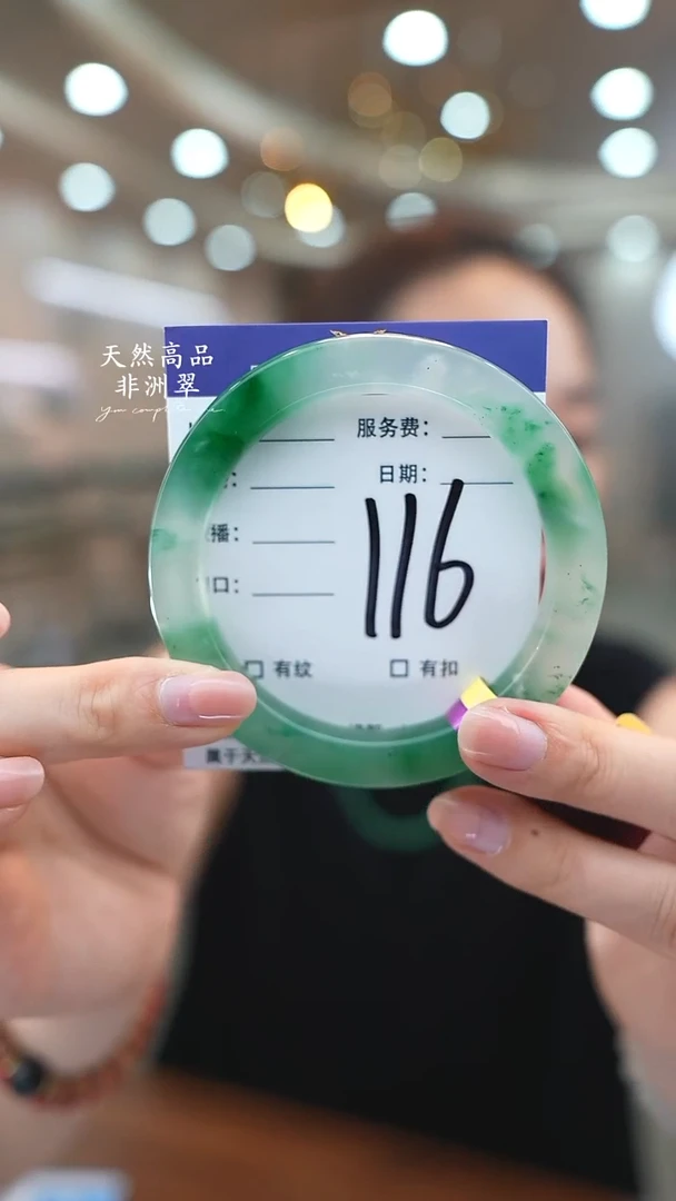 未镶嵌手镯石英质玉116