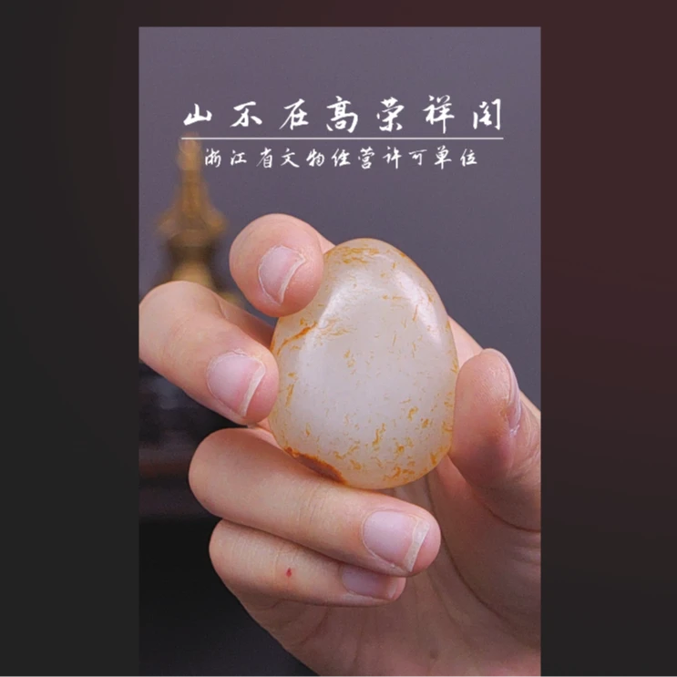 和田玉原石把件  92960