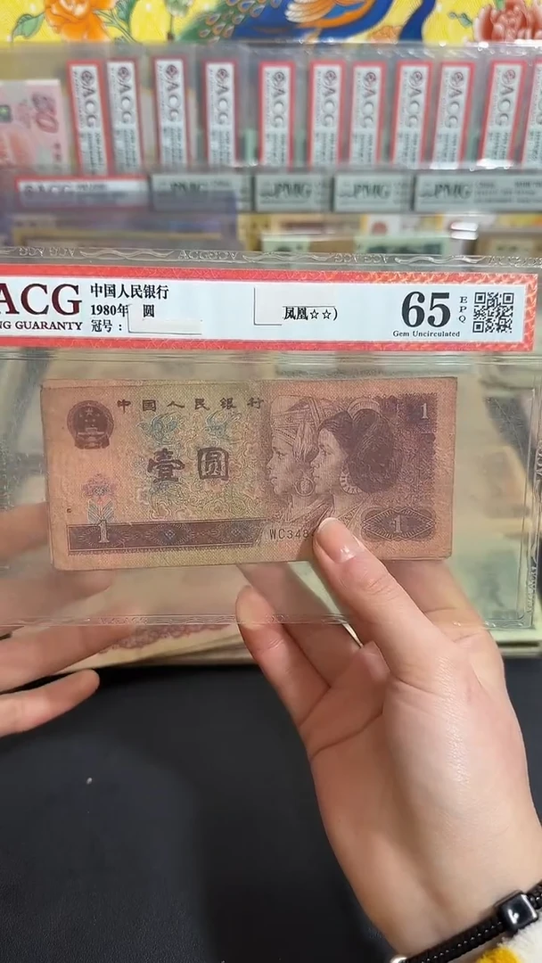 退市 原票小伟链接 10张