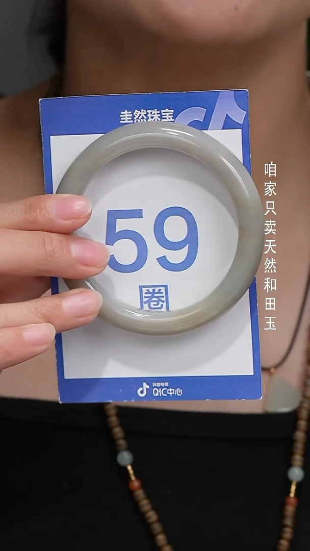 未镶嵌手镯和田玉124