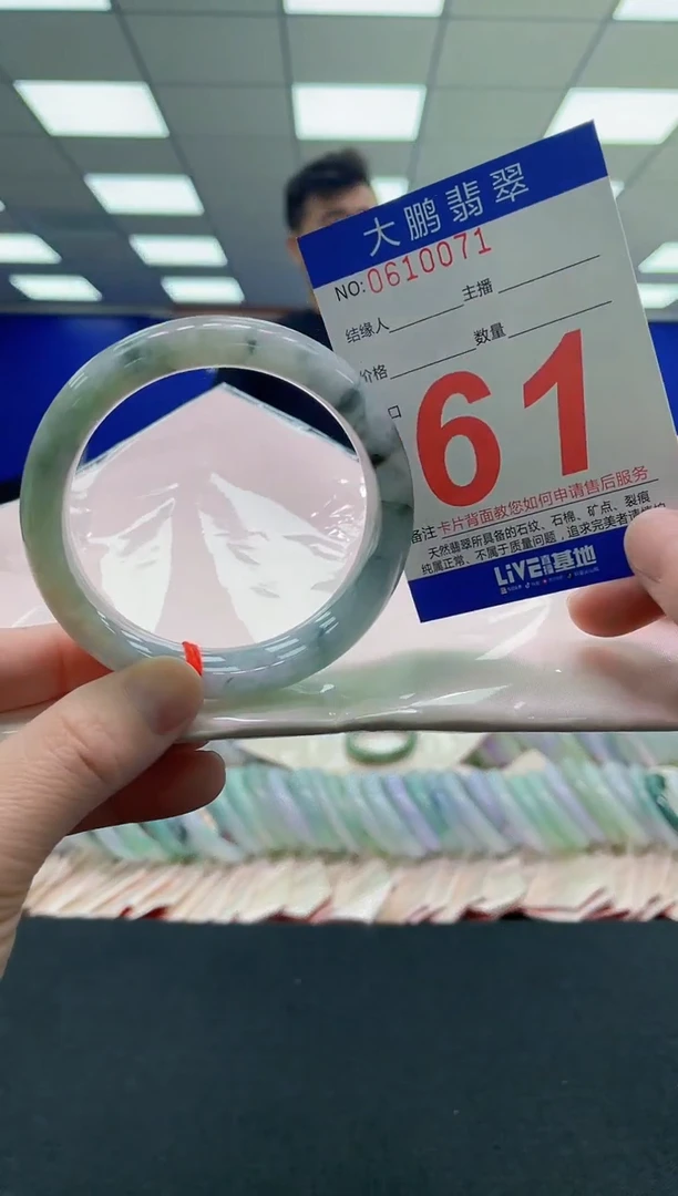 未镶嵌手镯翡翠AAAAAAAAAAAAAAAAAAAA