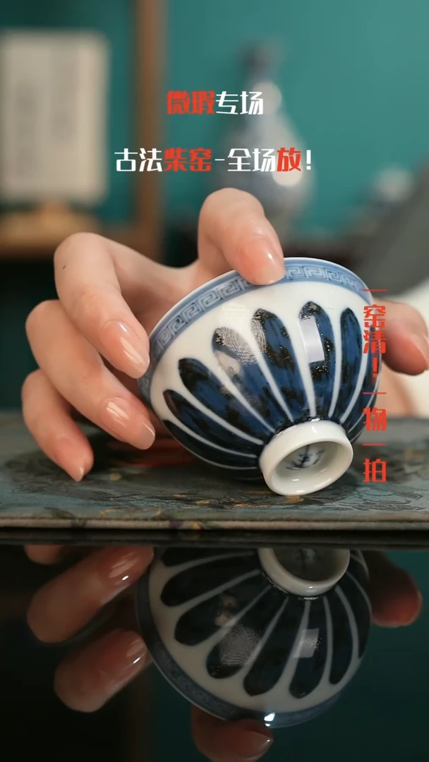 高货清仓 只为冲榜！