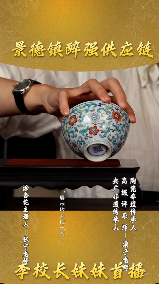 栗子严选茶器好物@@涂杏花