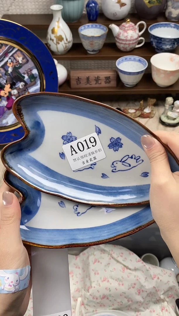瓷片煜**舆           A019