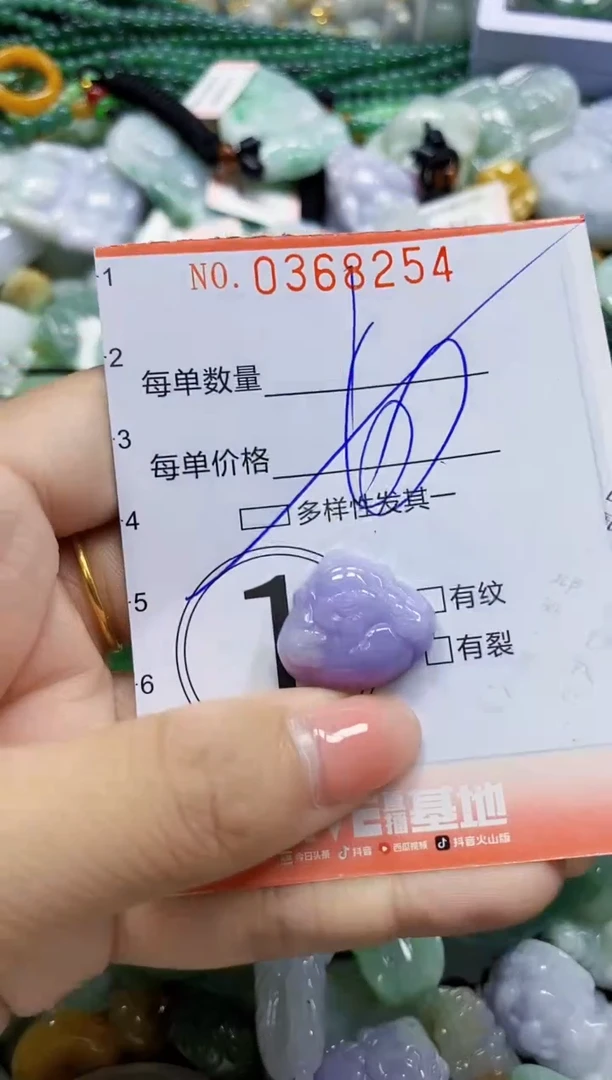 颈饰未镶嵌翡翠闪购0368254多样性发其一