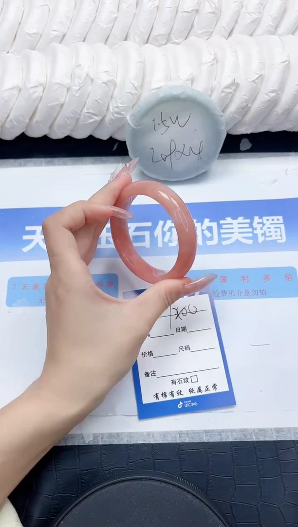 未镶嵌手镯石英质玉100-54