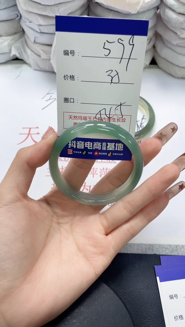 未镶嵌手镯玛瑙/玉髓599