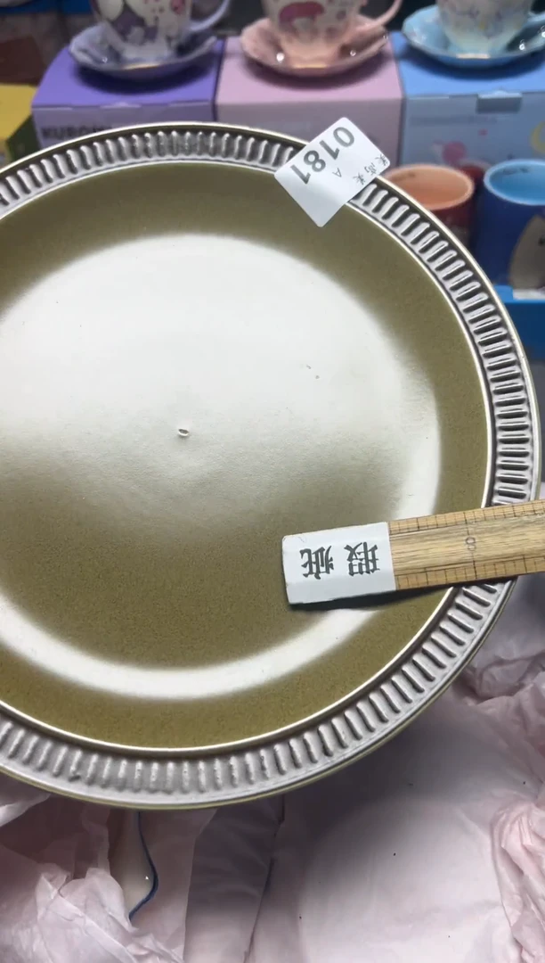 【闪购商品】瓷片编码：国瓷日瓷回流瓷A0181