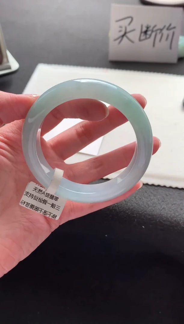 未镶嵌手镯翡翠54.6正圈买断Y2246