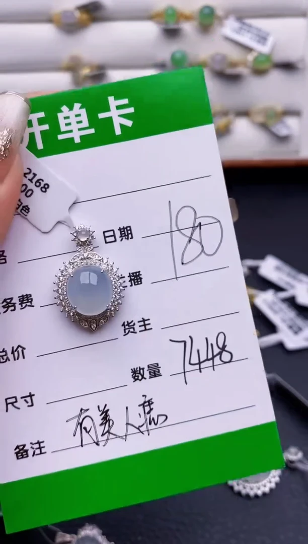 翡翠戒指银S925镶嵌7448