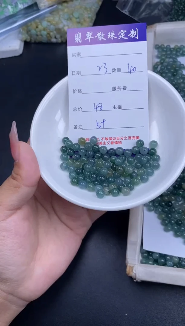 散珠翡翠散珠批发DIY多样性发货