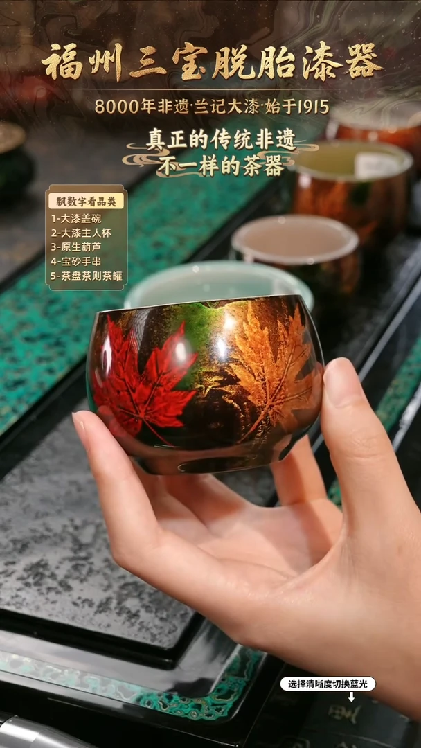 兰记手工漆器-一物一拍 以商品图片为主