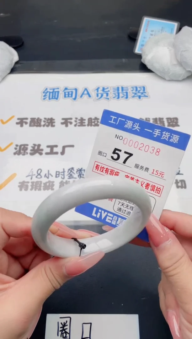 未镶嵌手镯翡翠翡翠手镯未镶嵌