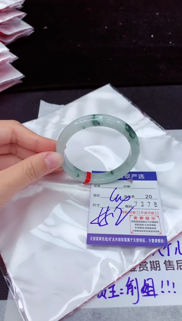 翡翠手镯未镶嵌1111111