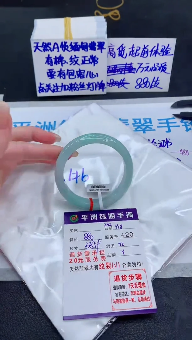 未镶嵌手镯翡翠111111111