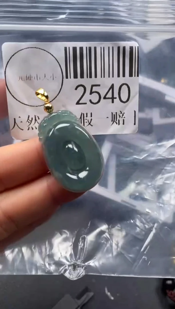 吊坠(不含链)未镶嵌翡翠2540