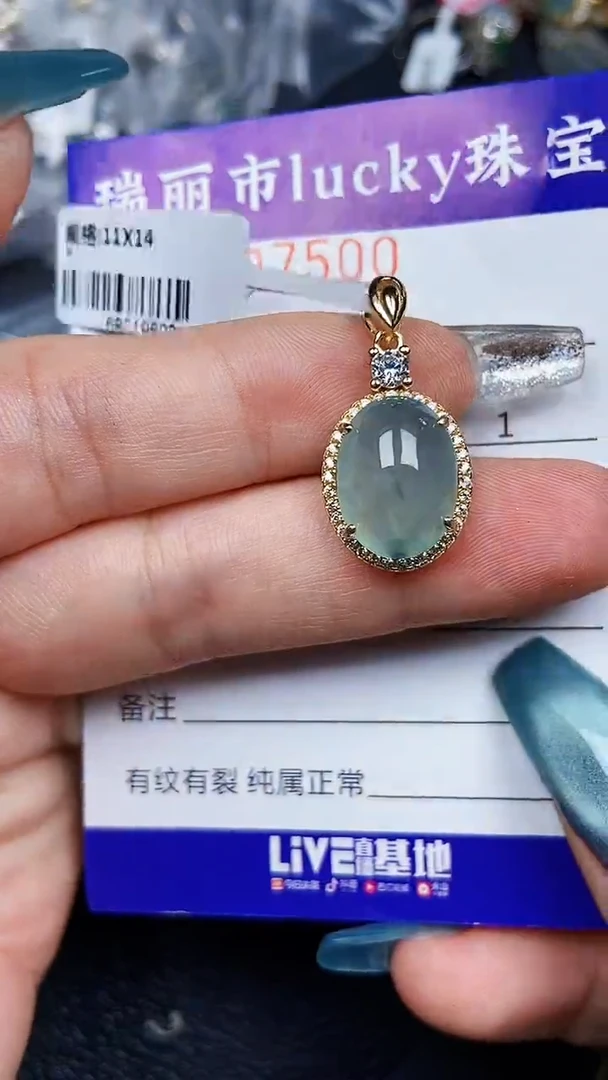 颈饰银S925镶嵌翡翠7500