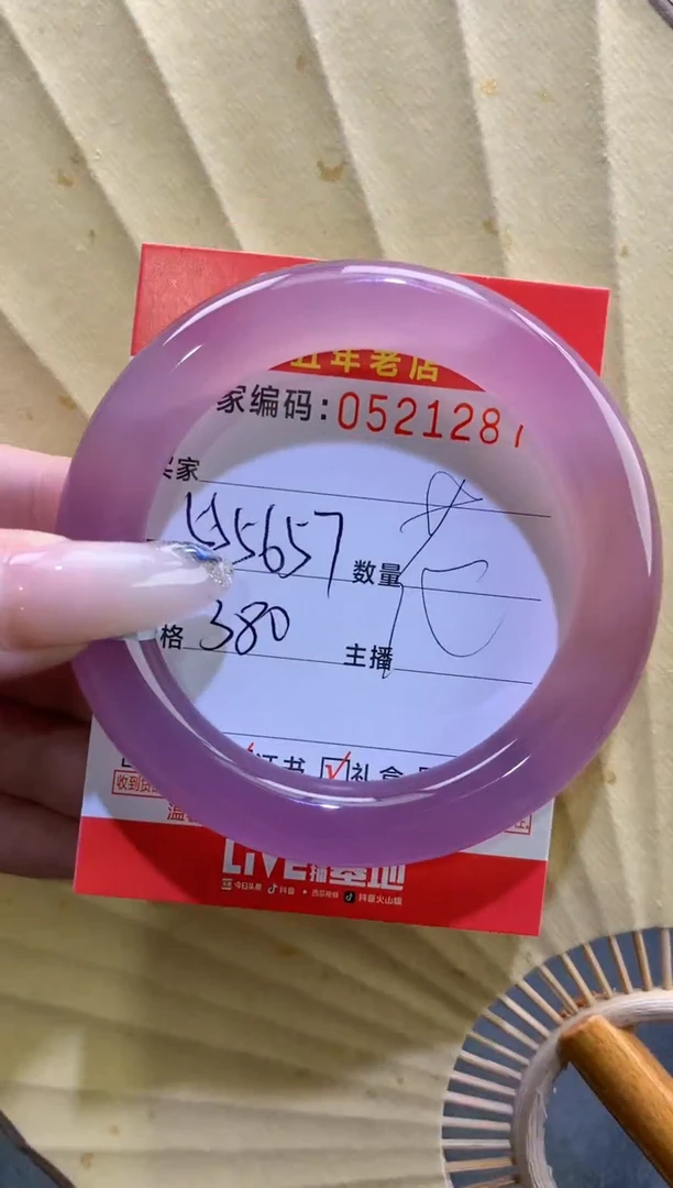 玛瑙/玉髓手镯未镶嵌0521287