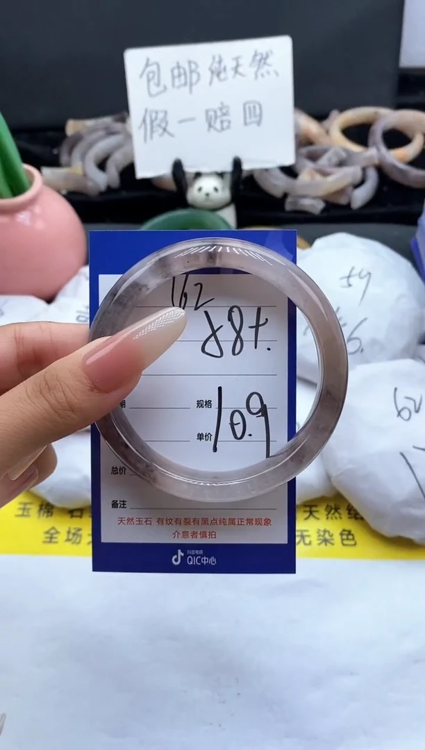 未镶嵌手镯石英质玉（金丝玉）162-58+