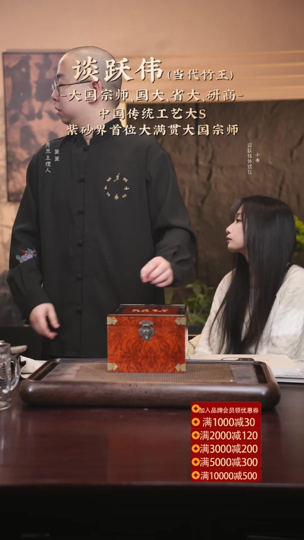 【闪购商品】紫砂茶壶tyw 孔雀开屏 绞泥 320