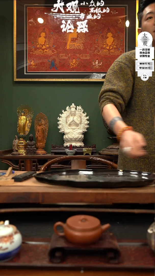 【闪购商品】瓷片大观论器茶盘