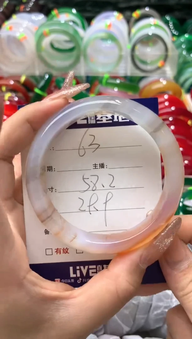 【闪购商品】玛瑙/玉髓手镯未镶嵌63