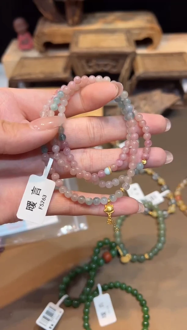 手链未镶嵌碧玺手饰@@F5263