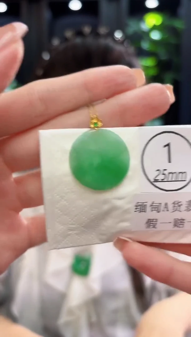 吊坠(不含链)18K金镶嵌翡翠 缅料A货/支持复检/一件