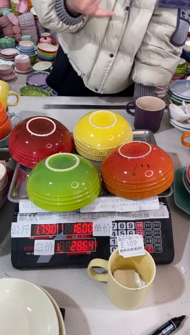 【闪购商品】其他瓷片微瑕陶瓷餐具家用E109