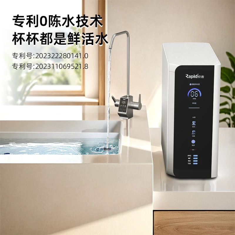 锐普F8变频零陈水大通量家用净水器0阻垢0添加