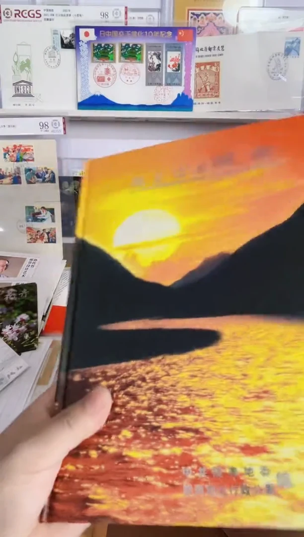 陇上江南邮票（T106小型张+T73套票+T106熊猫套票等）