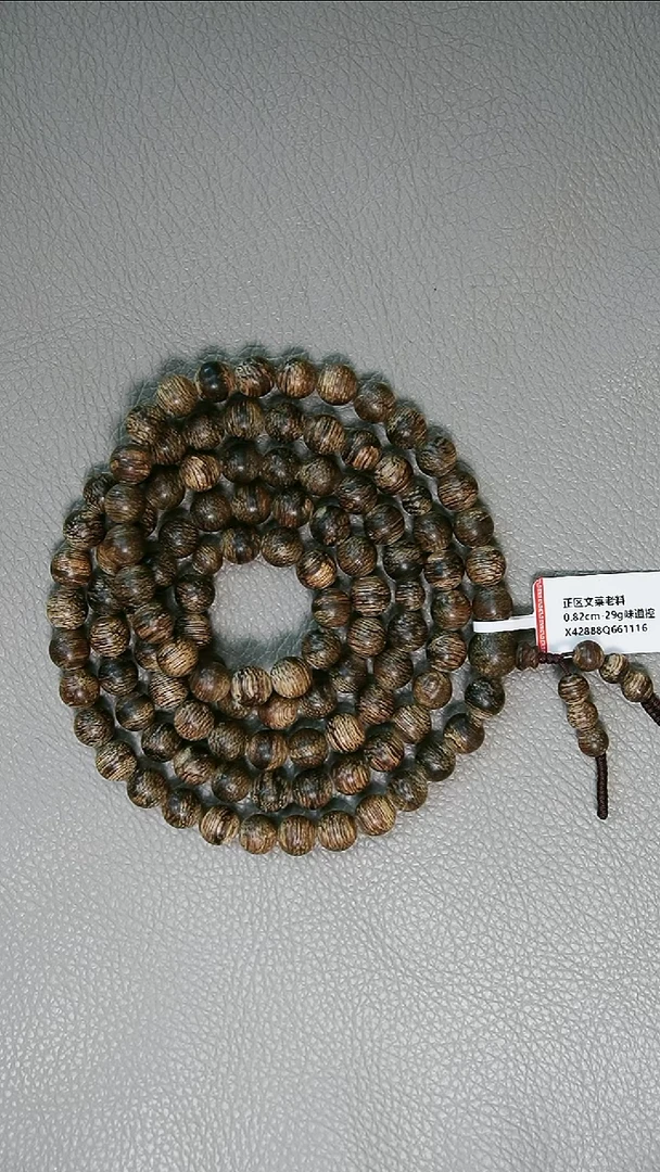 沉香手串0.82-29g正区文莱老料 味道控