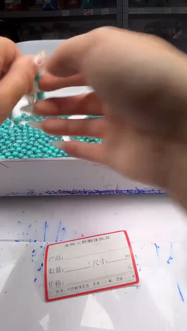 玛瑙/玉髓颈饰未镶嵌w2512高瓷乌兰花纹绿*松8mm*10