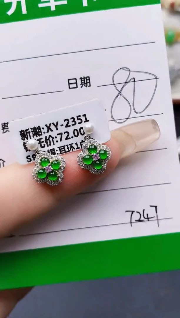 翡翠戒指银S925镶嵌7247