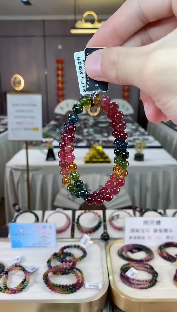 【闪购商品】碧玺单圈手串7mm+未镶嵌（多样性发一条）xion