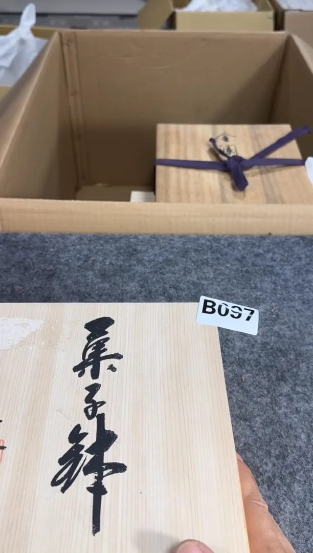 瓷片全场漏默认微瑕介意勿拍97