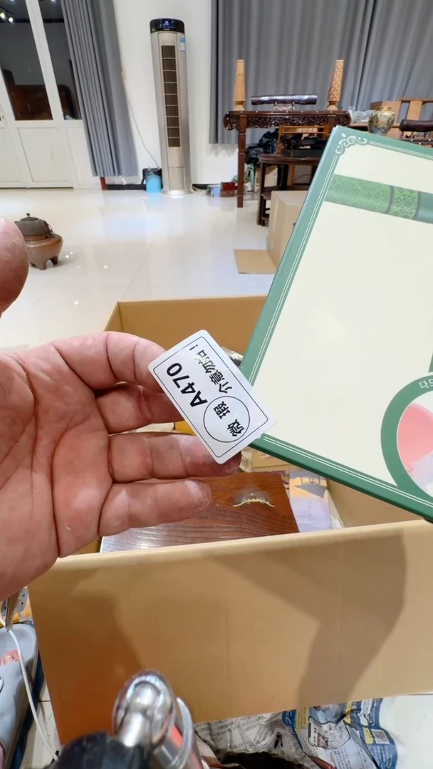 紫砂1f****0中古脏旧破瓷器A470