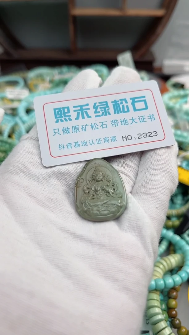 未镶嵌玉髓玛瑙/玉髓小*2323