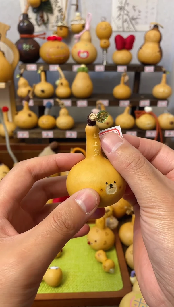 8号链接hi一物一拍
