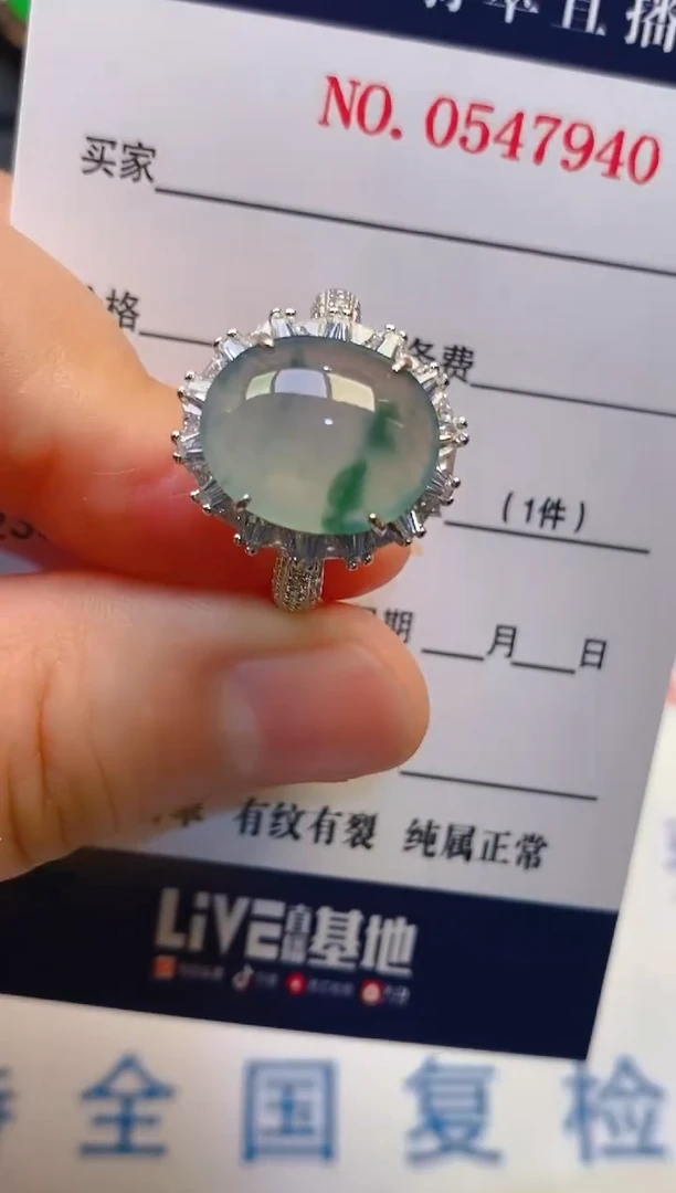 【闪购商品】翡翠耳饰银S925镶嵌天然A货翡翠1