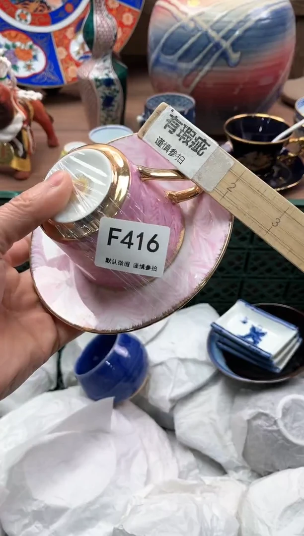 【闪购商品】瓷片416