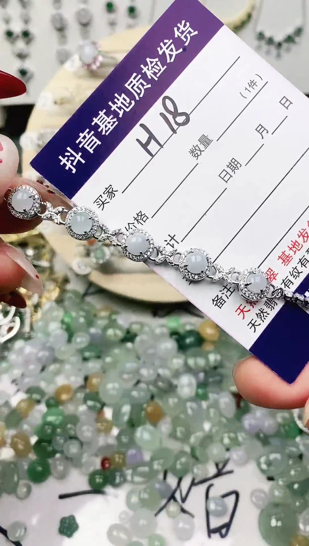 未镶嵌戒指翡翠V11111111