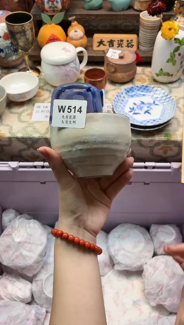 瓷器辞*歌   W514