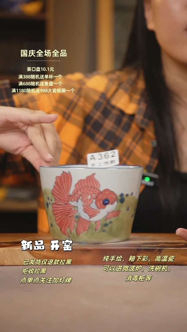 A362新十二石器瓷器