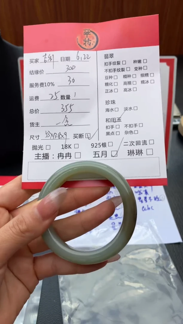 和田玉手镯未镶嵌吉****意手镯