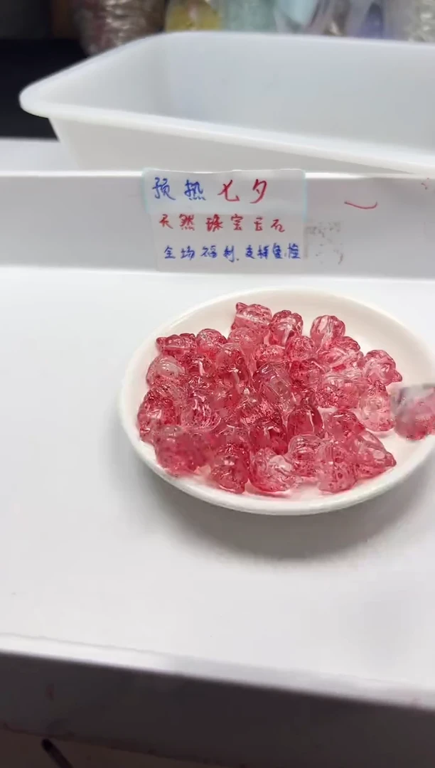 颈饰未镶嵌水晶x1412水晶血*祭红狐*1个