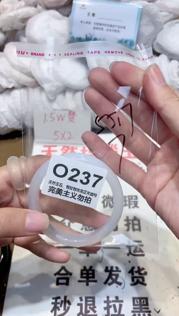 手镯玛瑙/玉髓未镶嵌55